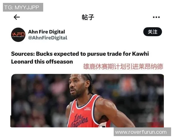 倒计时！阴阳合同案来袭、小卡或一夜恢复自由身，雄鹿一石二鸟！